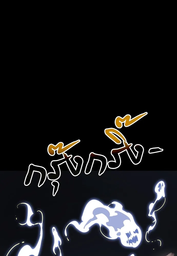 Reincarnation Path of The Underworld King ยอมรา ผ_พ_พากษาจากนรก ตอนที่ ตอนที่ 39 รูปที่ 162