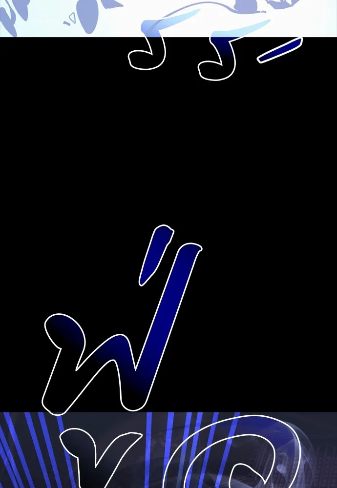 Reincarnation Path of The Underworld King ยอมรา ผ_พ_พากษาจากนรก ตอนที่ ตอนที่ 39 รูปที่ 166