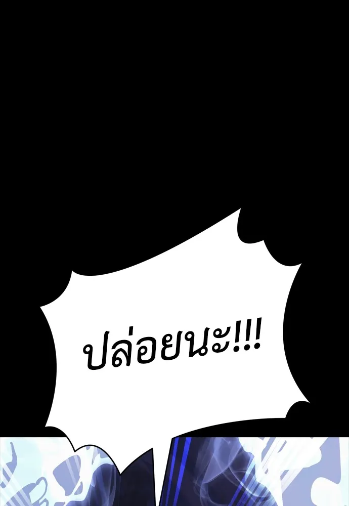 Reincarnation Path of The Underworld King ยอมรา ผ_พ_พากษาจากนรก ตอนที่ ตอนที่ 39 รูปที่ 168