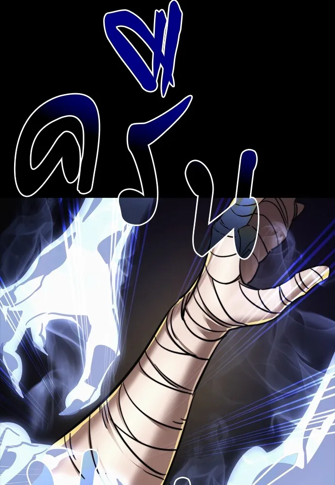 Reincarnation Path of The Underworld King ยอมรา ผ_พ_พากษาจากนรก ตอนที่ ตอนที่ 39 รูปที่ 173