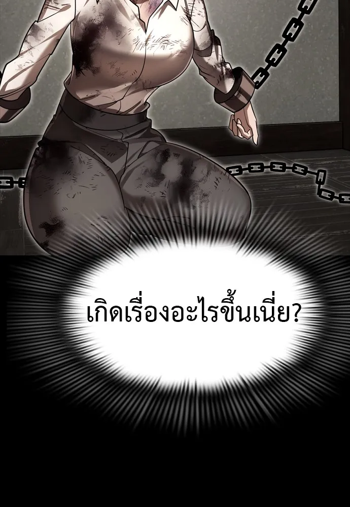 Reincarnation Path of The Underworld King ยอมรา ผ_พ_พากษาจากนรก ตอนที่ ตอนที่ 39 รูปที่ 179