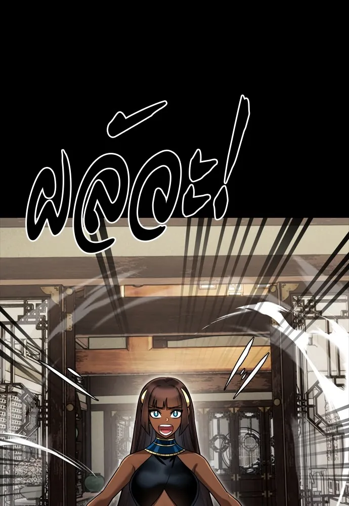 Reincarnation Path of The Underworld King ยอมรา ผ_พ_พากษาจากนรก ตอนที่ ตอนที่ 39 รูปที่ 180