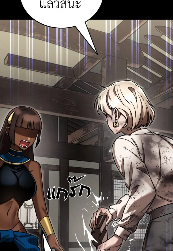 Reincarnation Path of The Underworld King ยอมรา ผ_พ_พากษาจากนรก ตอนที่ ตอนที่ 39 รูปที่ 184