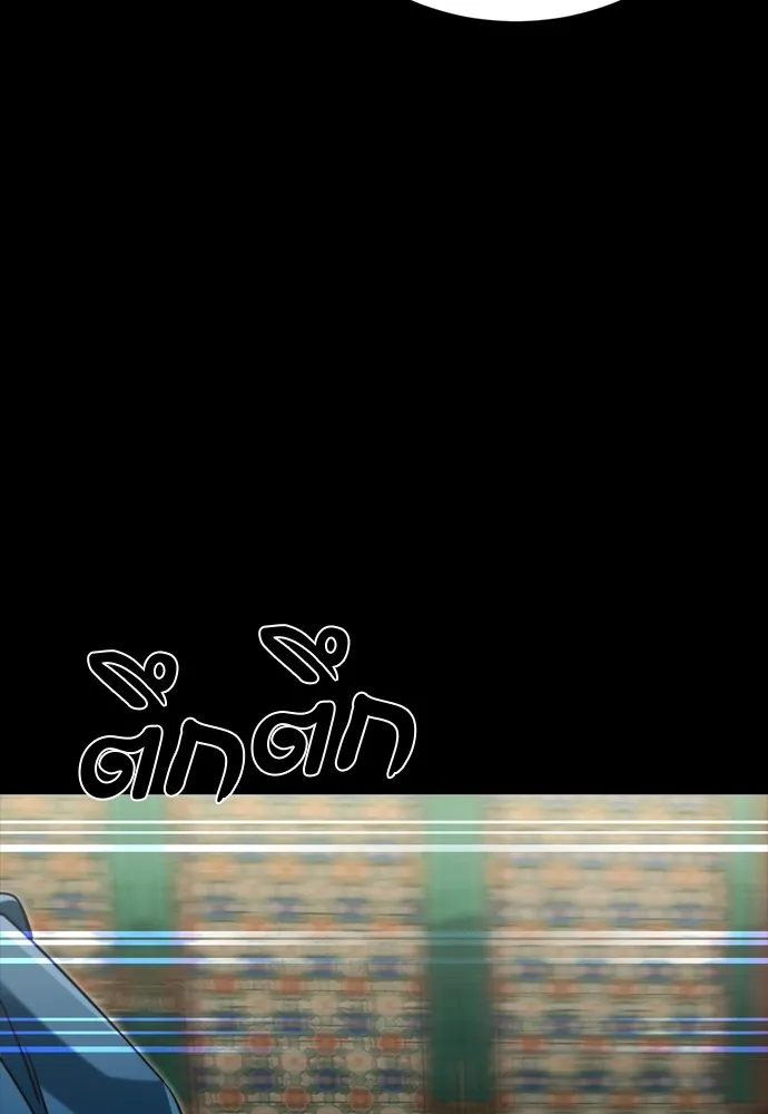 Reincarnation Path of The Underworld King ยอมรา ผ_พ_พากษาจากนรก ตอนที่ ตอนที่ 39 รูปที่ 190