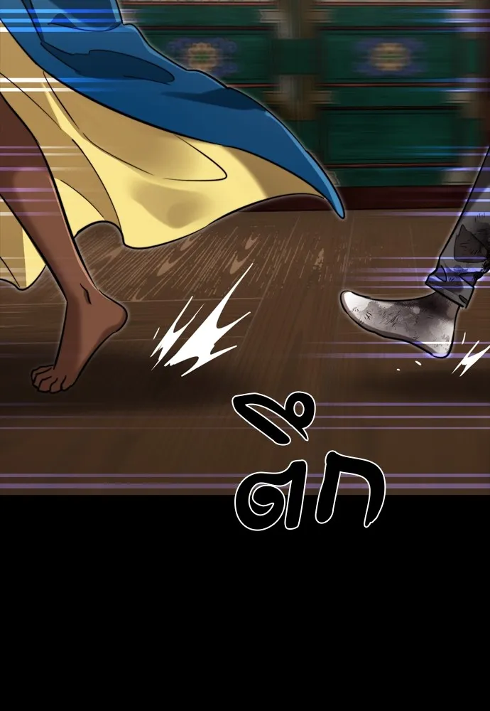 Reincarnation Path of The Underworld King ยอมรา ผ_พ_พากษาจากนรก ตอนที่ ตอนที่ 39 รูปที่ 191