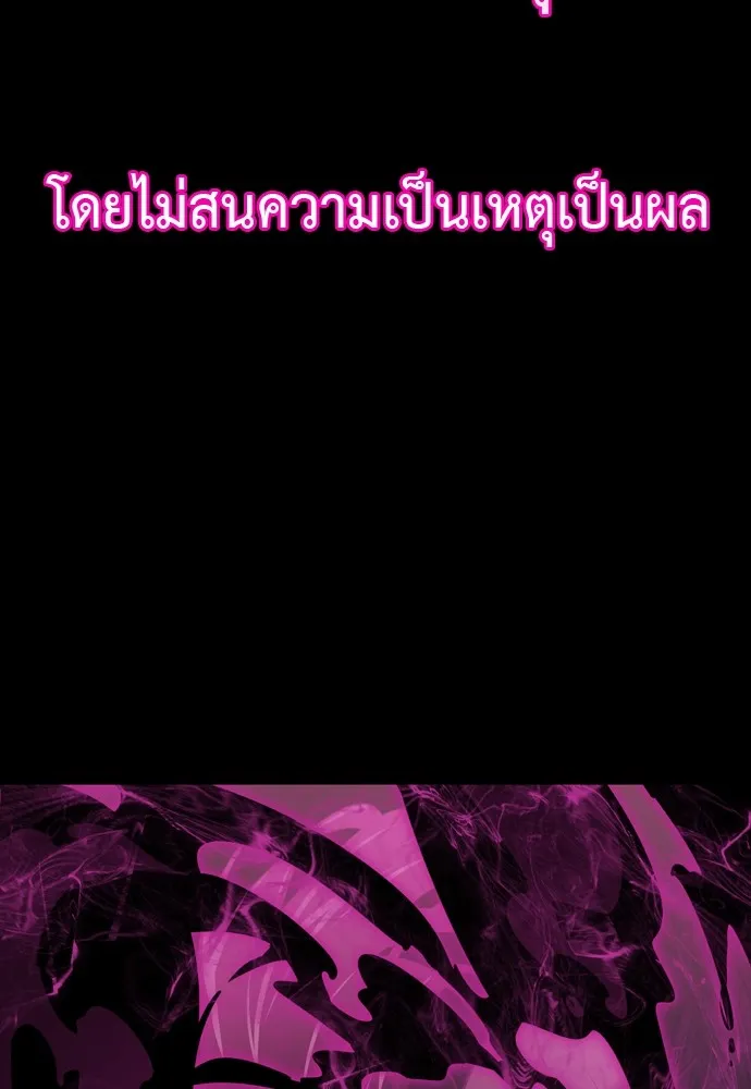 Reincarnation Path of The Underworld King ยอมรา ผ_พ_พากษาจากนรก ตอนที่ ตอนที่ 39 รูปที่ 29