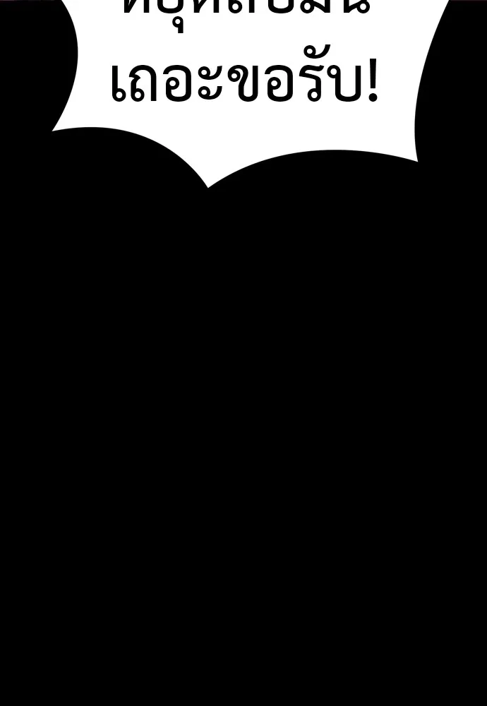 Reincarnation Path of The Underworld King ยอมรา ผ_พ_พากษาจากนรก ตอนที่ ตอนที่ 39 รูปที่ 38