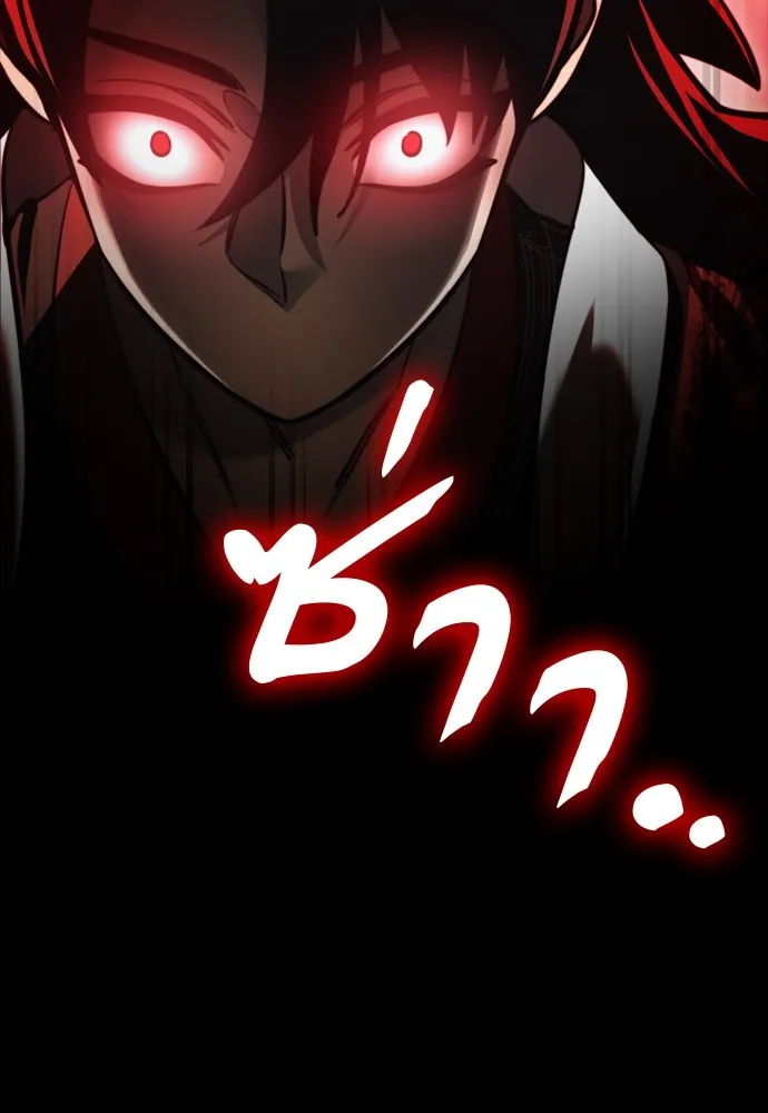 Reincarnation Path of The Underworld King ยอมรา ผ_พ_พากษาจากนรก ตอนที่ ตอนที่ 39 รูปที่ 4