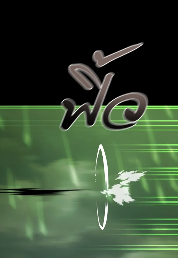 Reincarnation Path of The Underworld King ยอมรา ผ_พ_พากษาจากนรก ตอนที่ ตอนที่ 39 รูปที่ 5