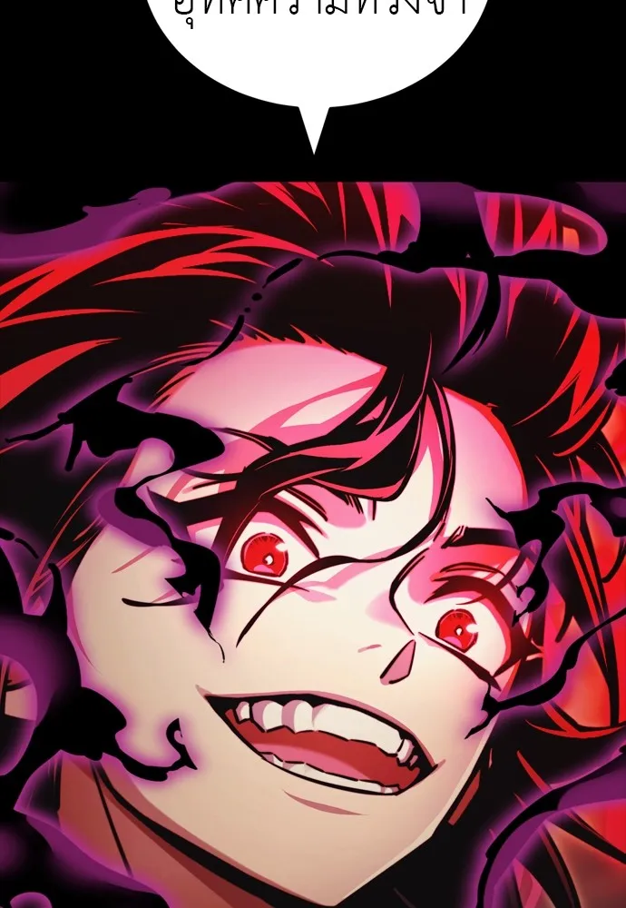 Reincarnation Path of The Underworld King ยอมรา ผ_พ_พากษาจากนรก ตอนที่ ตอนที่ 39 รูปที่ 57