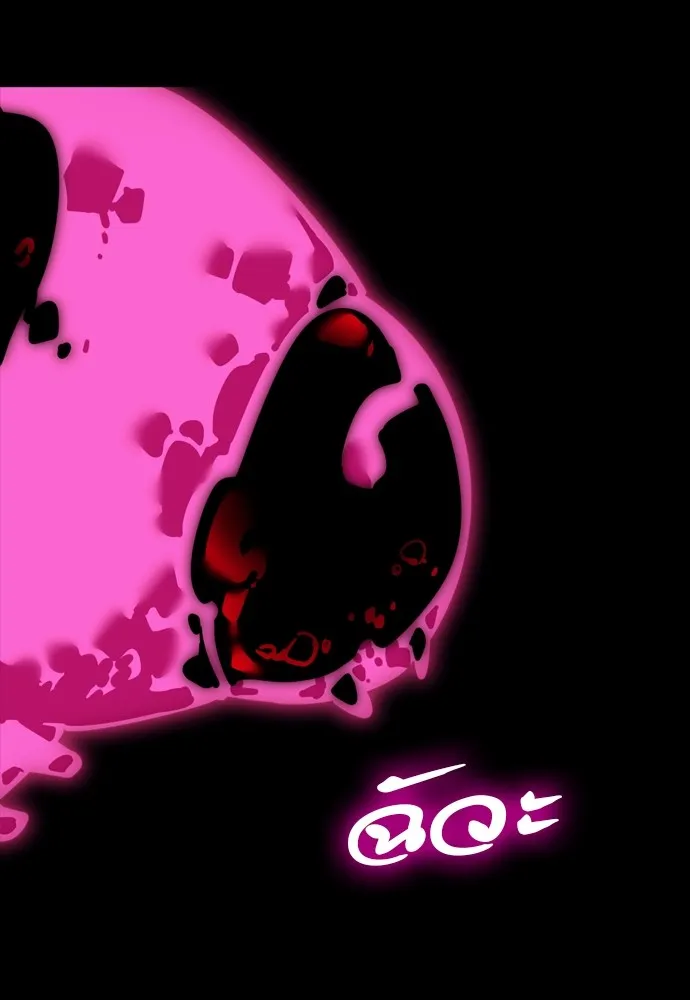 Reincarnation Path of The Underworld King ยอมรา ผ_พ_พากษาจากนรก ตอนที่ ตอนที่ 39 รูปที่ 87