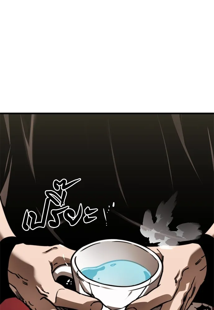 Reincarnation Path of The Underworld King ยอมรา ผ_พ_พากษาจากนรก ตอนที่ ตอนที่ 40 รูปที่ 101