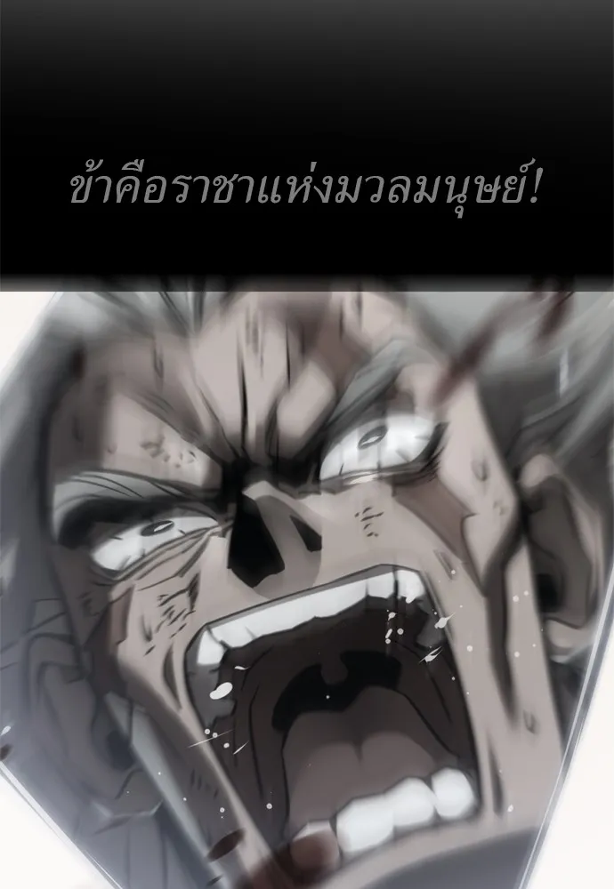 Reincarnation Path of The Underworld King ยอมรา ผ_พ_พากษาจากนรก ตอนที่ ตอนที่ 40 รูปที่ 103