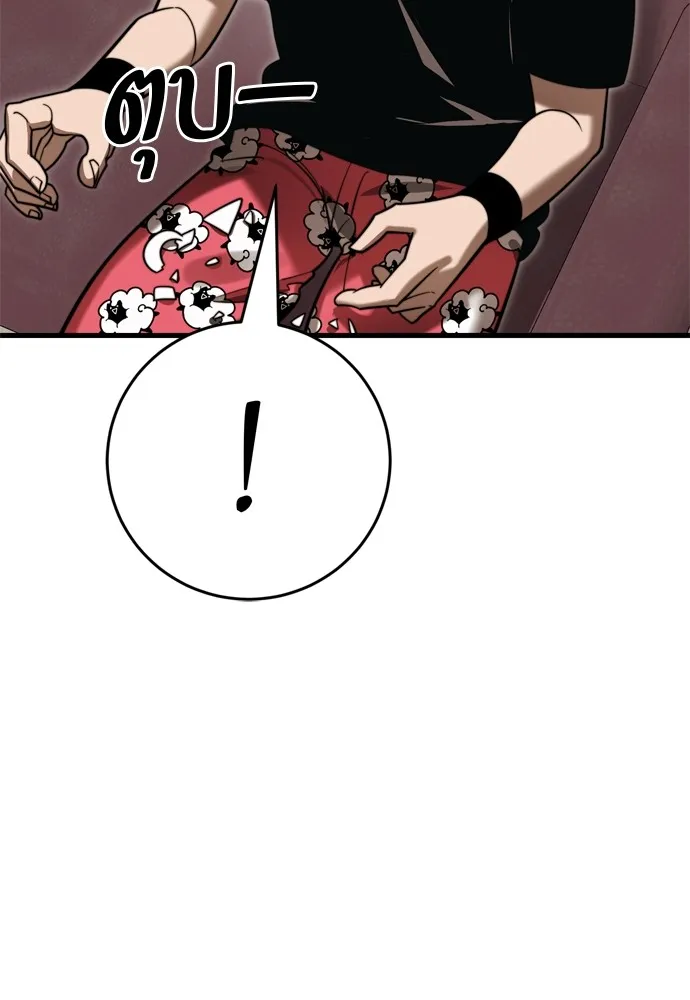 Reincarnation Path of The Underworld King ยอมรา ผ_พ_พากษาจากนรก ตอนที่ ตอนที่ 40 รูปที่ 107