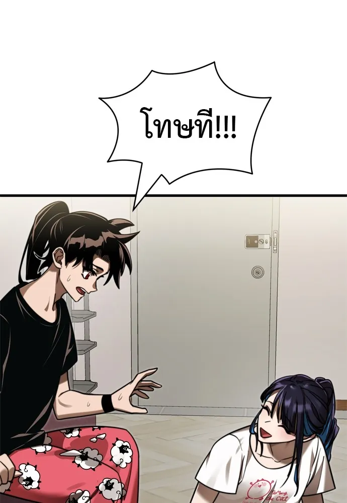 Reincarnation Path of The Underworld King ยอมรา ผ_พ_พากษาจากนรก ตอนที่ ตอนที่ 40 รูปที่ 108