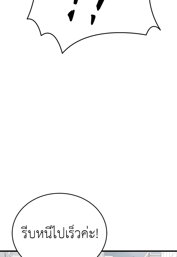 Reincarnation Path of The Underworld King ยอมรา ผ_พ_พากษาจากนรก ตอนที่ ตอนที่ 40 รูปที่ 11