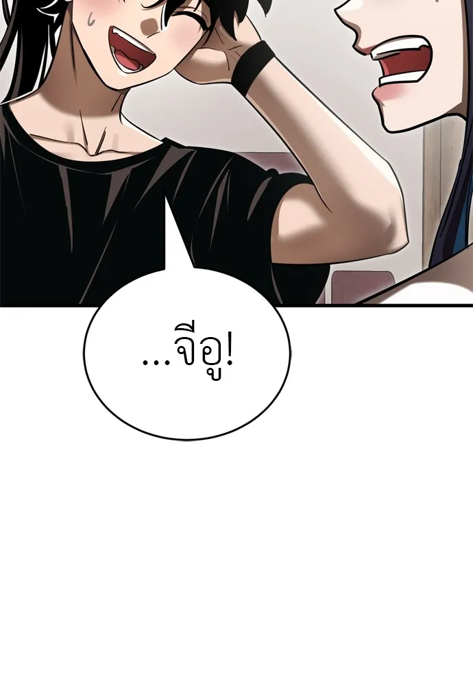 Reincarnation Path of The Underworld King ยอมรา ผ_พ_พากษาจากนรก ตอนที่ ตอนที่ 40 รูปที่ 111