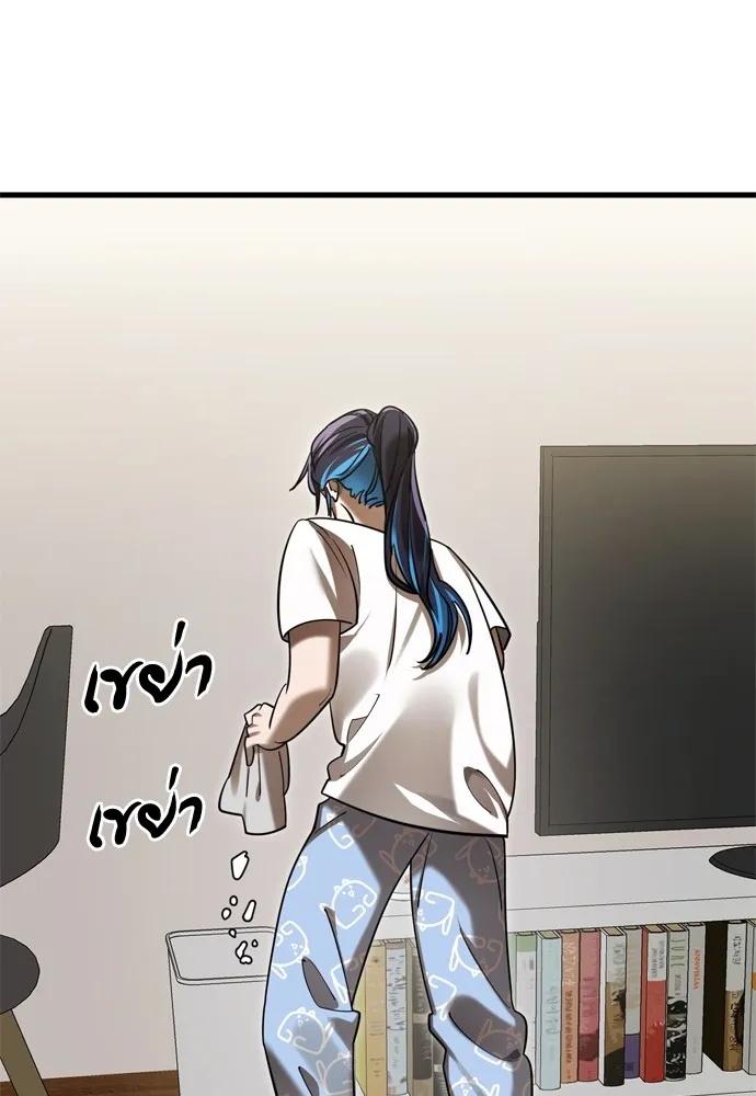 Reincarnation Path of The Underworld King ยอมรา ผ_พ_พากษาจากนรก ตอนที่ ตอนที่ 40 รูปที่ 112