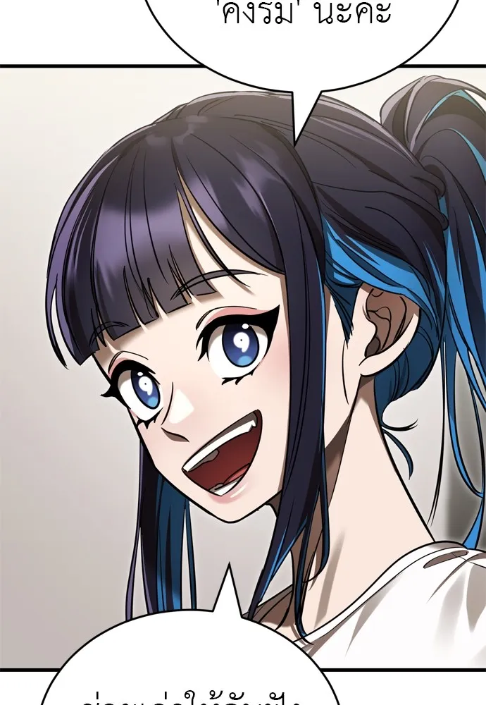 Reincarnation Path of The Underworld King ยอมรา ผ_พ_พากษาจากนรก ตอนที่ ตอนที่ 40 รูปที่ 114