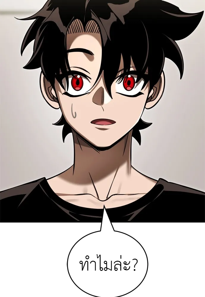 Reincarnation Path of The Underworld King ยอมรา ผ_พ_พากษาจากนรก ตอนที่ ตอนที่ 40 รูปที่ 116