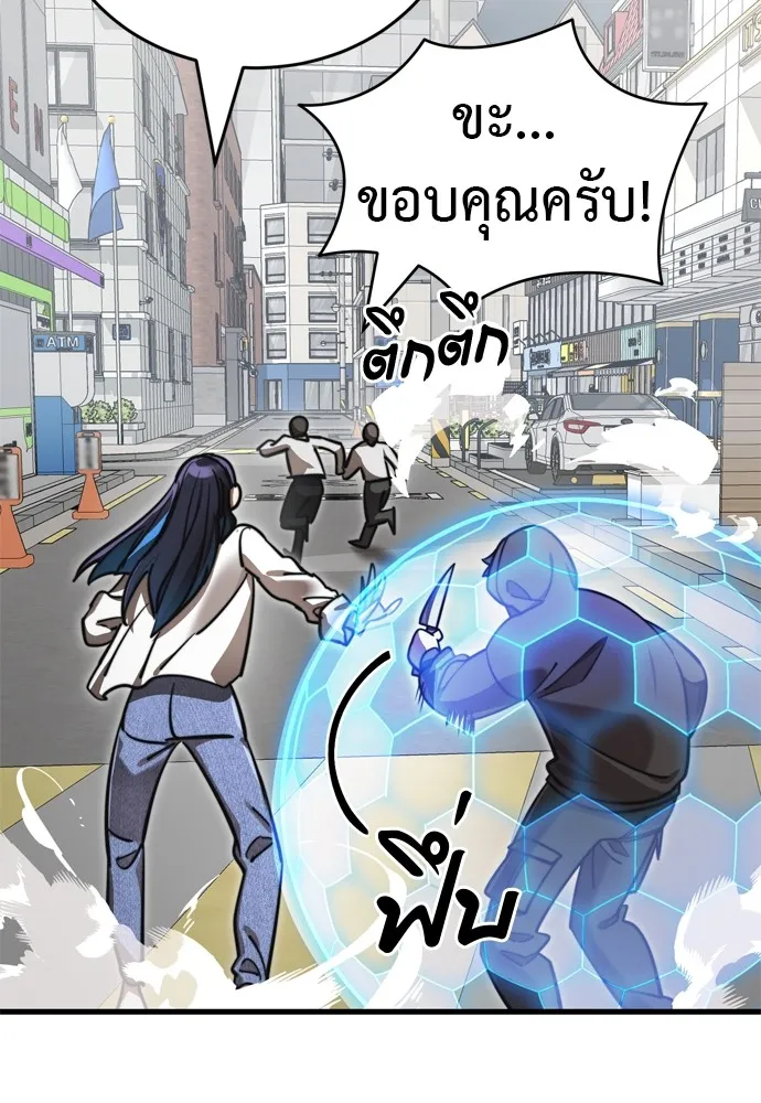 Reincarnation Path of The Underworld King ยอมรา ผ_พ_พากษาจากนรก ตอนที่ ตอนที่ 40 รูปที่ 12