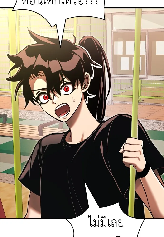 Reincarnation Path of The Underworld King ยอมรา ผ_พ_พากษาจากนรก ตอนที่ ตอนที่ 40 รูปที่ 126