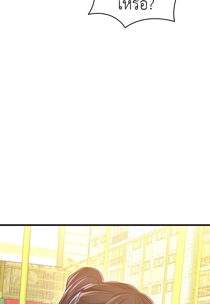 Reincarnation Path of The Underworld King ยอมรา ผ_พ_พากษาจากนรก ตอนที่ ตอนที่ 40 รูปที่ 127