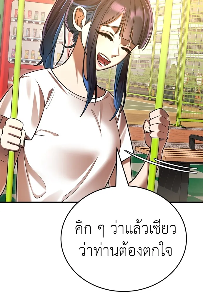 Reincarnation Path of The Underworld King ยอมรา ผ_พ_พากษาจากนรก ตอนที่ ตอนที่ 40 รูปที่ 128