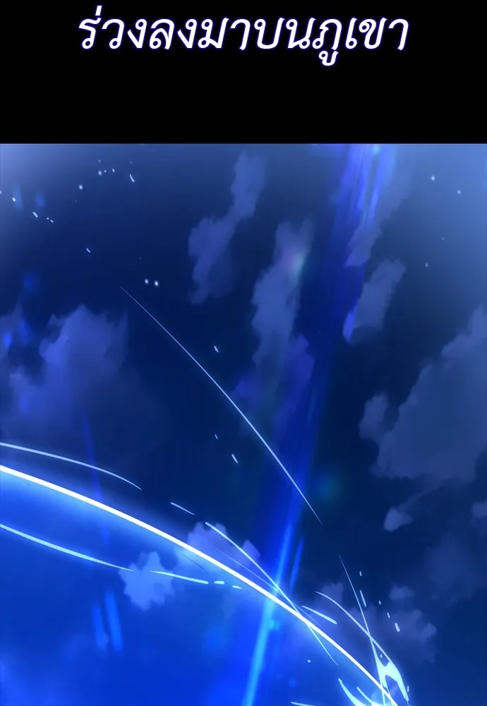 Reincarnation Path of The Underworld King ยอมรา ผ_พ_พากษาจากนรก ตอนที่ ตอนที่ 40 รูปที่ 131