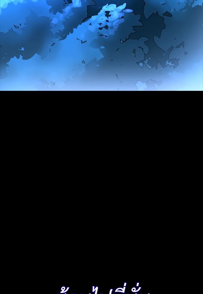 Reincarnation Path of The Underworld King ยอมรา ผ_พ_พากษาจากนรก ตอนที่ ตอนที่ 40 รูปที่ 133