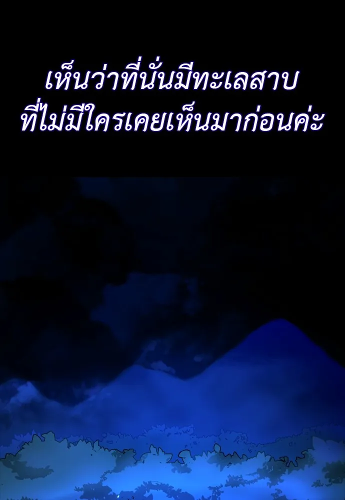 Reincarnation Path of The Underworld King ยอมรา ผ_พ_พากษาจากนรก ตอนที่ ตอนที่ 40 รูปที่ 136