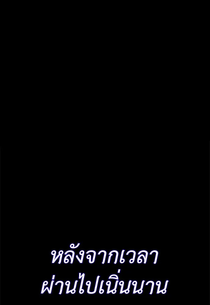 Reincarnation Path of The Underworld King ยอมรา ผ_พ_พากษาจากนรก ตอนที่ ตอนที่ 40 รูปที่ 140