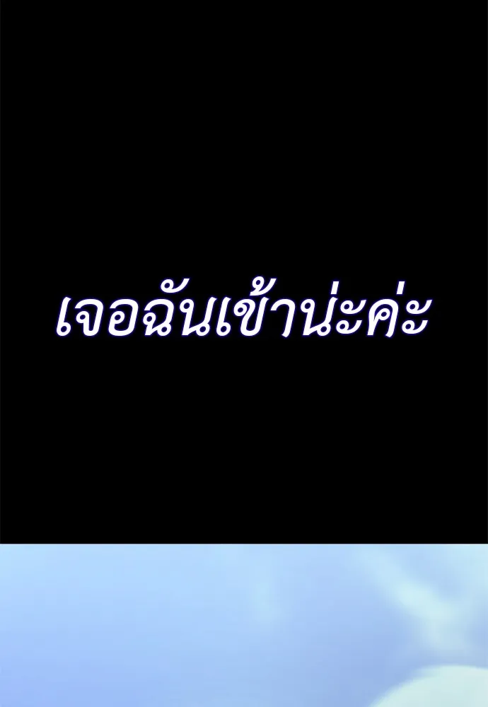 Reincarnation Path of The Underworld King ยอมรา ผ_พ_พากษาจากนรก ตอนที่ ตอนที่ 40 รูปที่ 146