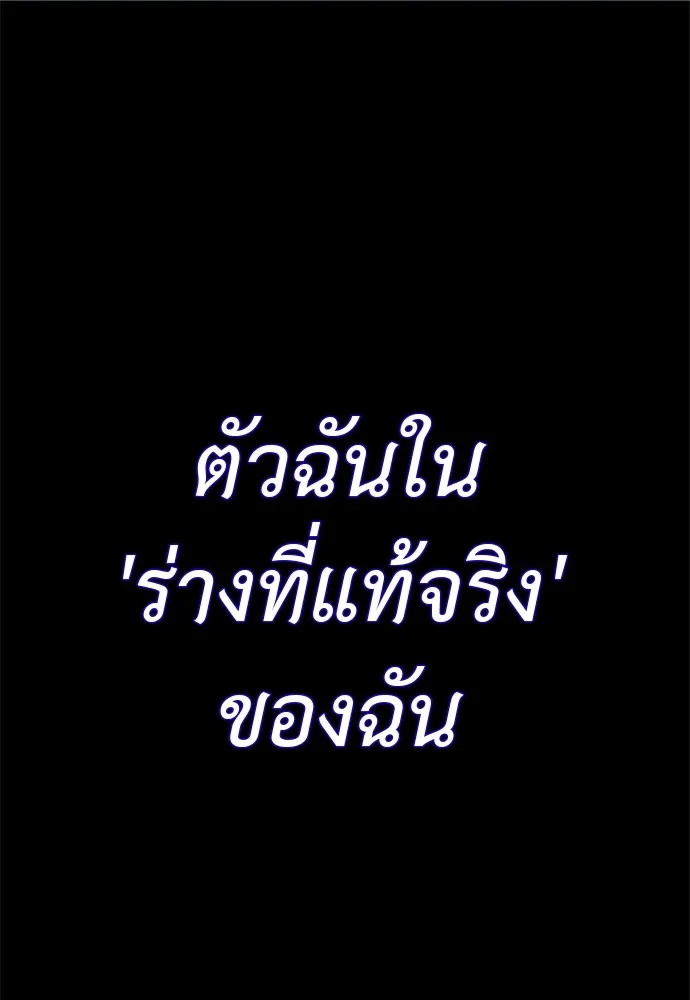 Reincarnation Path of The Underworld King ยอมรา ผ_พ_พากษาจากนรก ตอนที่ ตอนที่ 40 รูปที่ 148