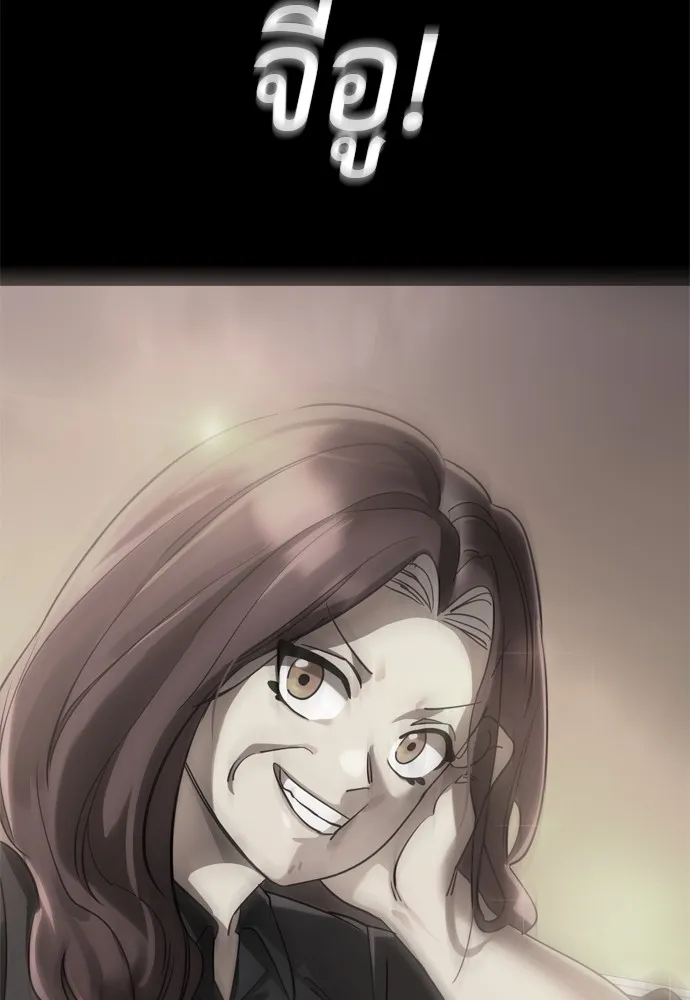 Reincarnation Path of The Underworld King ยอมรา ผ_พ_พากษาจากนรก ตอนที่ ตอนที่ 40 รูปที่ 157