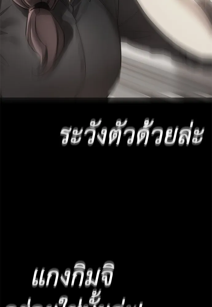 Reincarnation Path of The Underworld King ยอมรา ผ_พ_พากษาจากนรก ตอนที่ ตอนที่ 40 รูปที่ 158