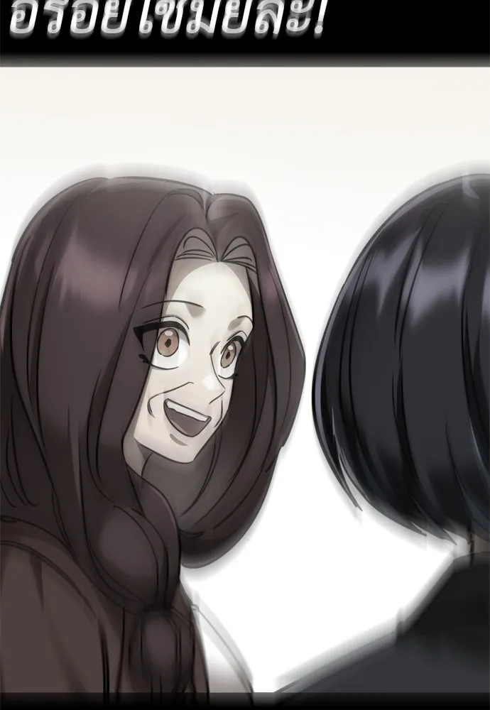 Reincarnation Path of The Underworld King ยอมรา ผ_พ_พากษาจากนรก ตอนที่ ตอนที่ 40 รูปที่ 159