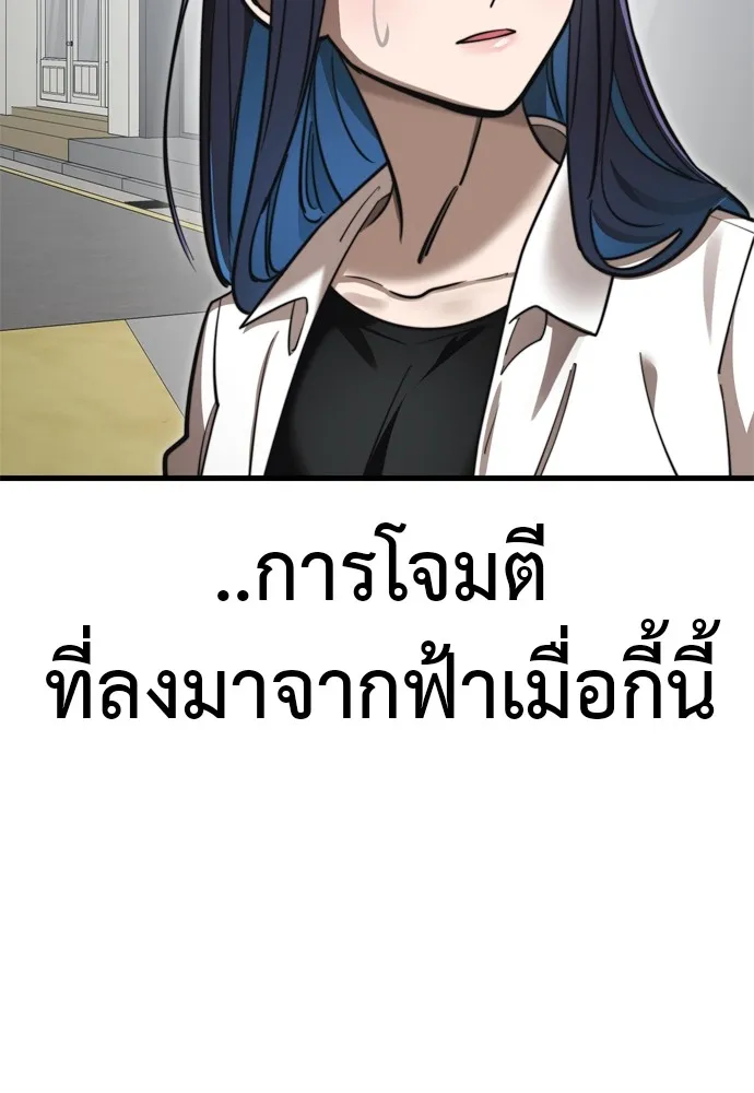 Reincarnation Path of The Underworld King ยอมรา ผ_พ_พากษาจากนรก ตอนที่ ตอนที่ 40 รูปที่ 16