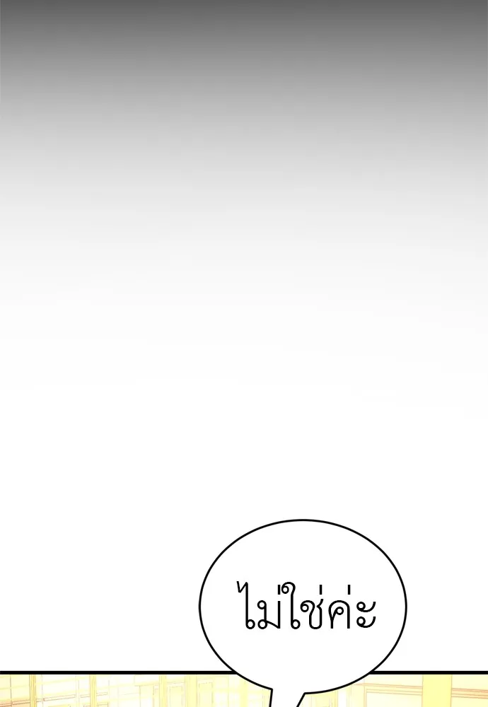 Reincarnation Path of The Underworld King ยอมรา ผ_พ_พากษาจากนรก ตอนที่ ตอนที่ 40 รูปที่ 163