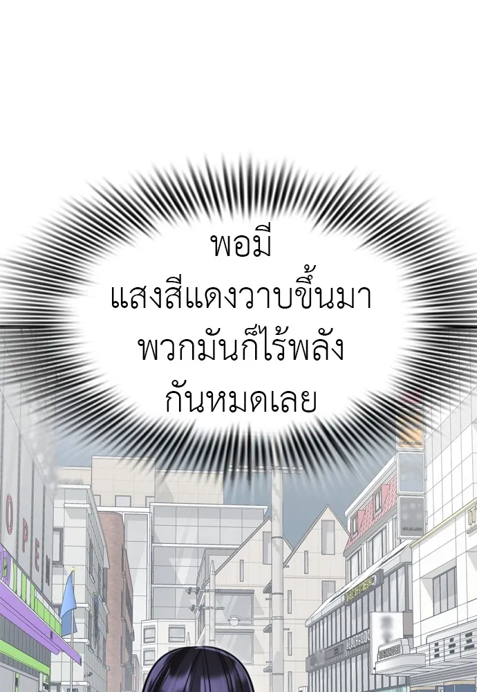 Reincarnation Path of The Underworld King ยอมรา ผ_พ_พากษาจากนรก ตอนที่ ตอนที่ 40 รูปที่ 17