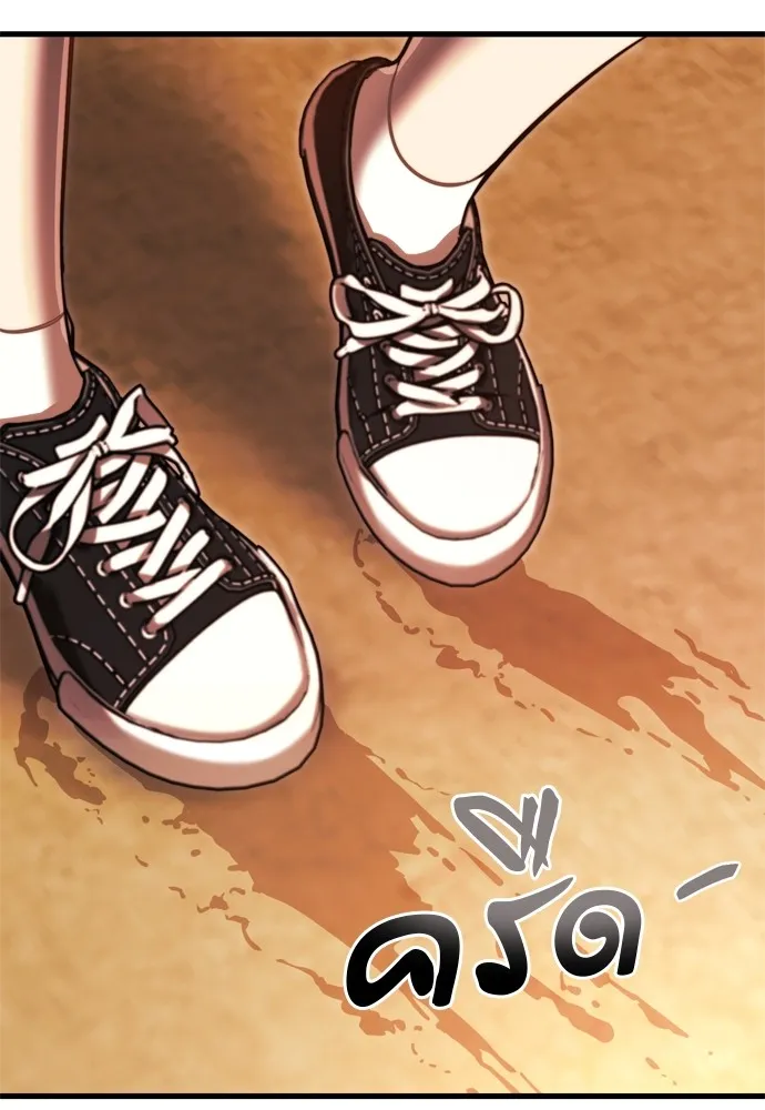 Reincarnation Path of The Underworld King ยอมรา ผ_พ_พากษาจากนรก ตอนที่ ตอนที่ 40 รูปที่ 175