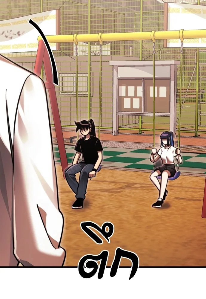 Reincarnation Path of The Underworld King ยอมรา ผ_พ_พากษาจากนรก ตอนที่ ตอนที่ 40 รูปที่ 196