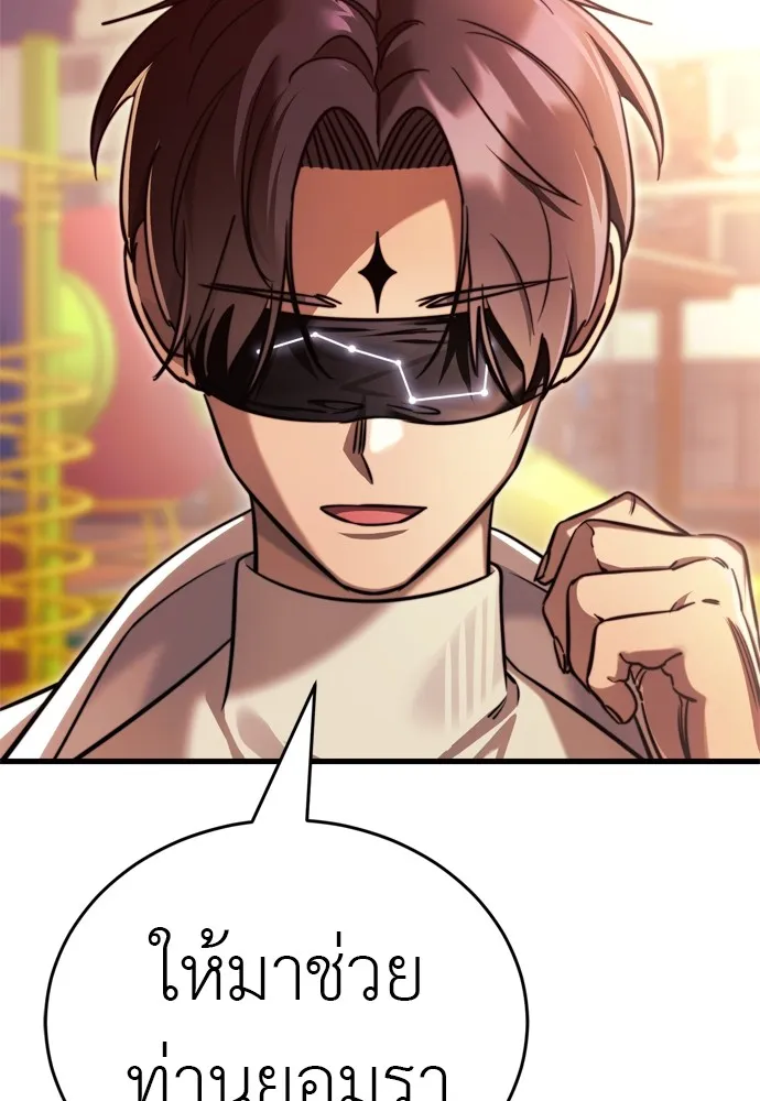 Reincarnation Path of The Underworld King ยอมรา ผ_พ_พากษาจากนรก ตอนที่ ตอนที่ 40 รูปที่ 201
