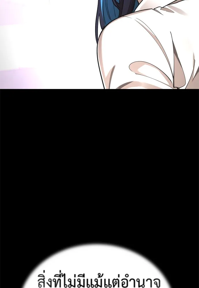 Reincarnation Path of The Underworld King ยอมรา ผ_พ_พากษาจากนรก ตอนที่ ตอนที่ 40 รูปที่ 22