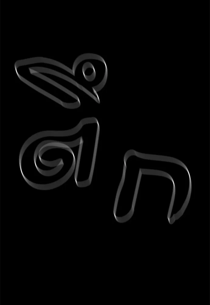 Reincarnation Path of The Underworld King ยอมรา ผ_พ_พากษาจากนรก ตอนที่ ตอนที่ 40 รูปที่ 29