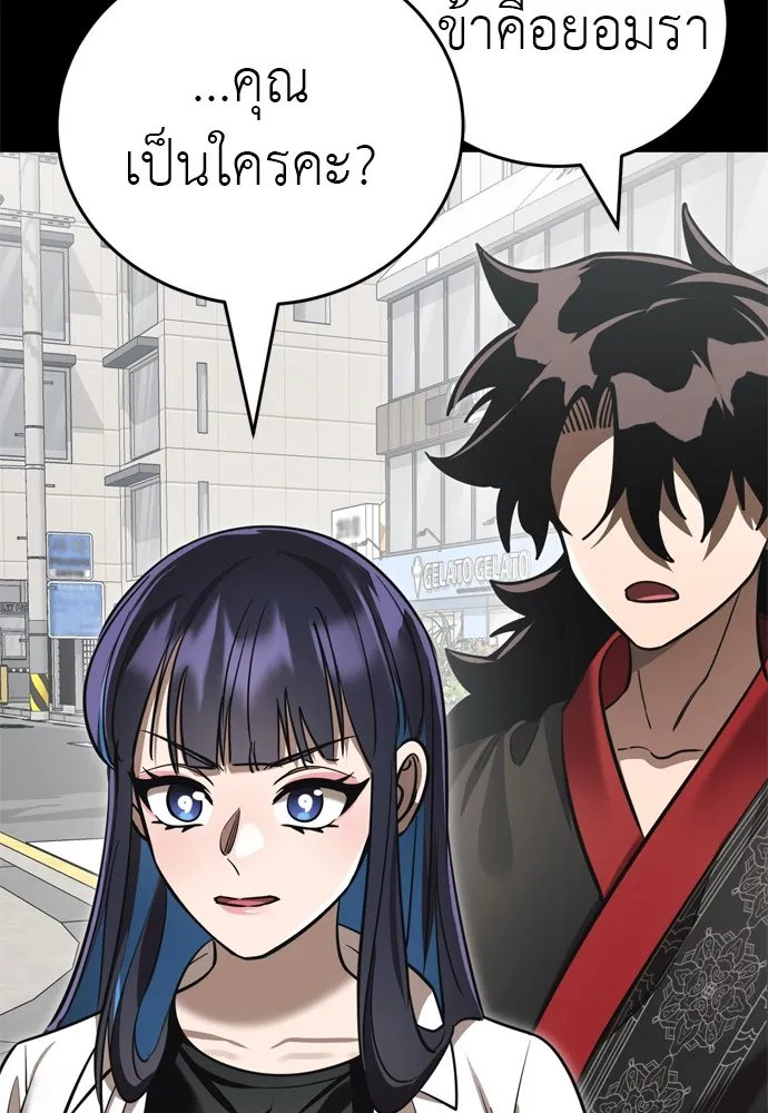Reincarnation Path of The Underworld King ยอมรา ผ_พ_พากษาจากนรก ตอนที่ ตอนที่ 40 รูปที่ 33
