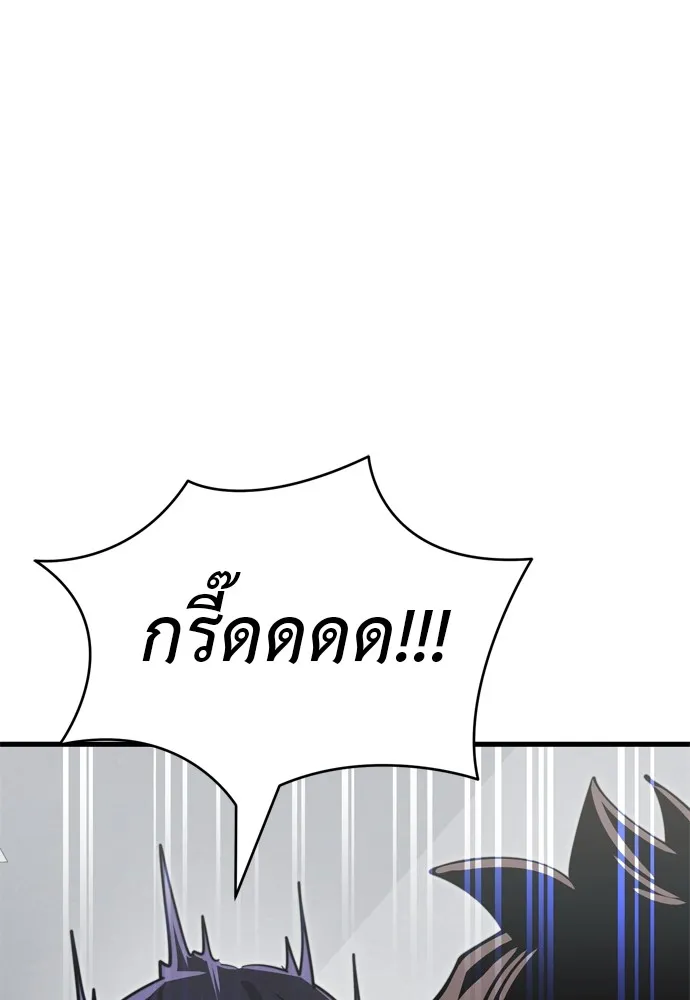 Reincarnation Path of The Underworld King ยอมรา ผ_พ_พากษาจากนรก ตอนที่ ตอนที่ 40 รูปที่ 35