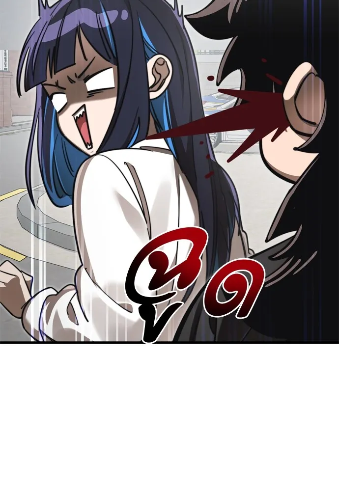 Reincarnation Path of The Underworld King ยอมรา ผ_พ_พากษาจากนรก ตอนที่ ตอนที่ 40 รูปที่ 36