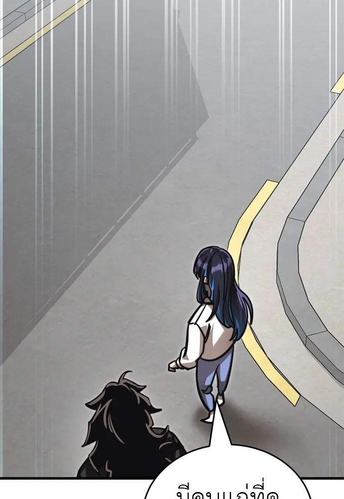Reincarnation Path of The Underworld King ยอมรา ผ_พ_พากษาจากนรก ตอนที่ ตอนที่ 40 รูปที่ 40