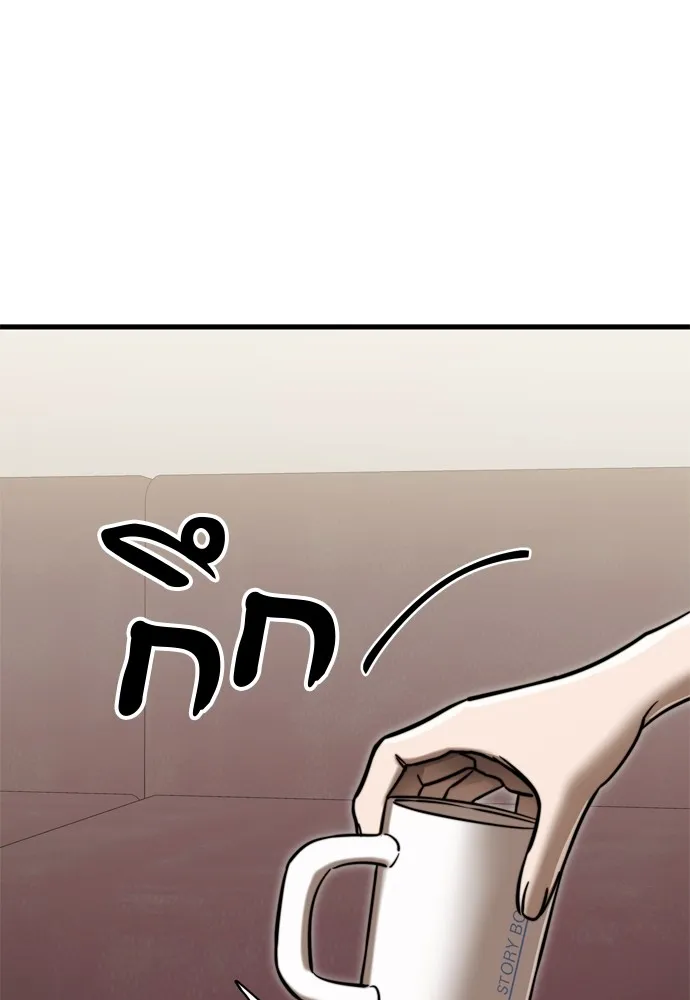 Reincarnation Path of The Underworld King ยอมรา ผ_พ_พากษาจากนรก ตอนที่ ตอนที่ 40 รูปที่ 57